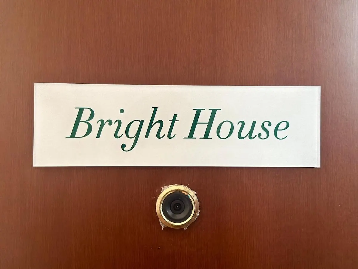 Bright House Appartamento Roma